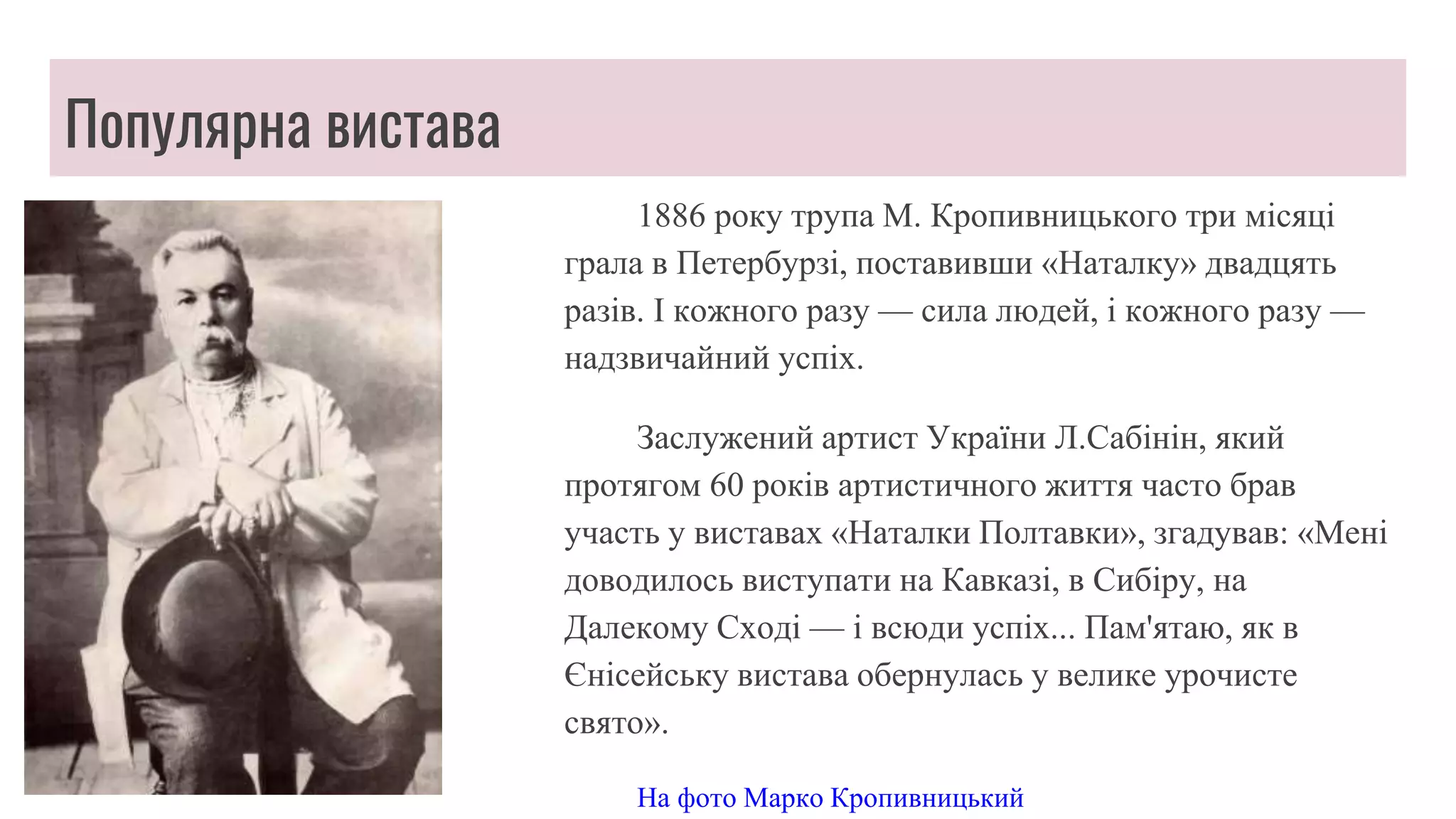 Slide 7