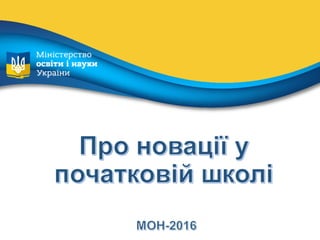 Sch 1