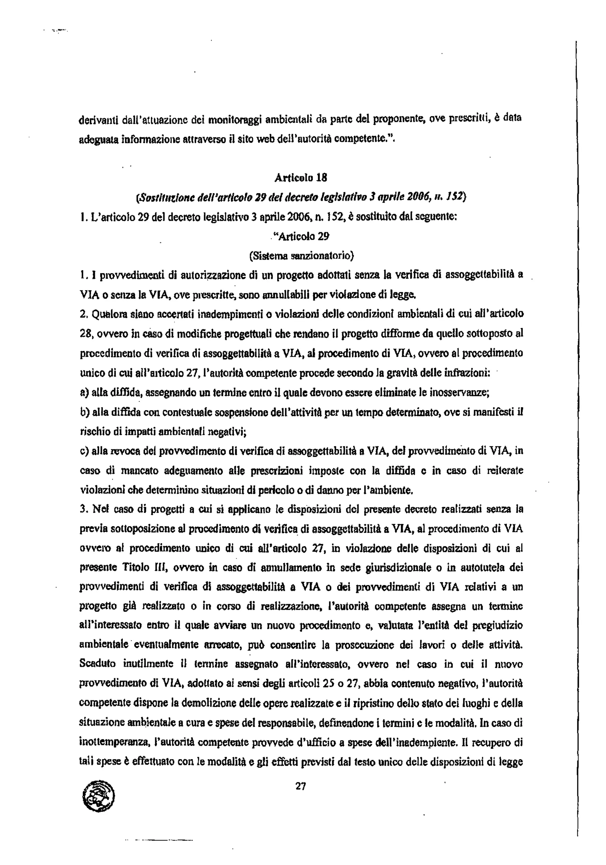 d lgs n 117 2017