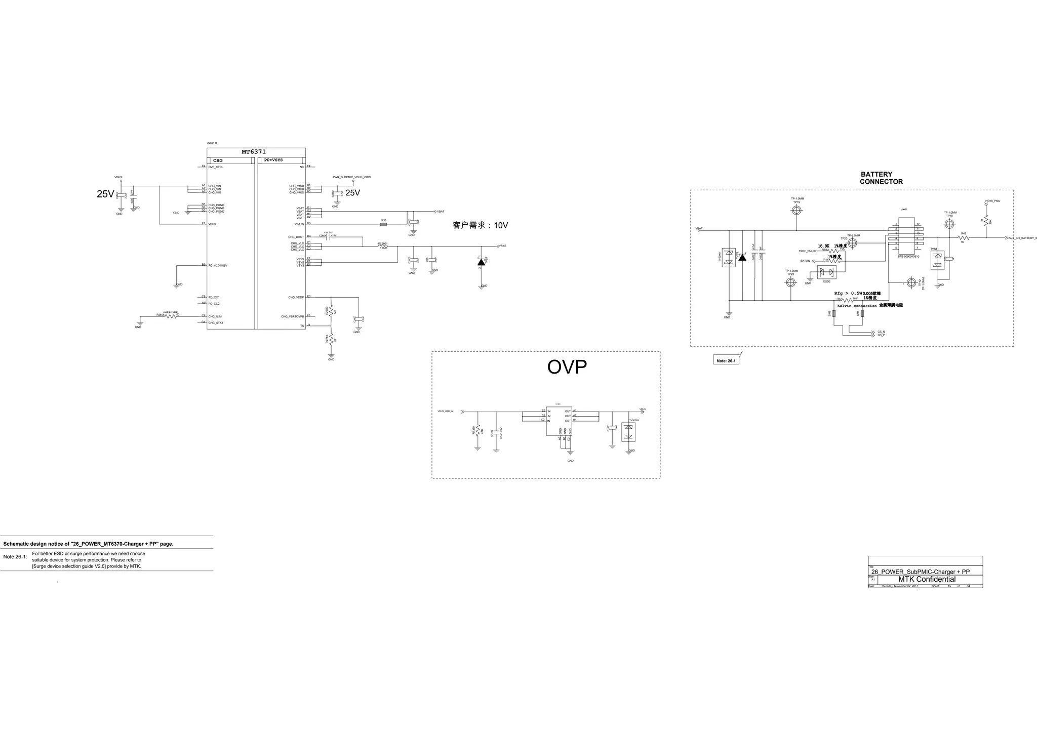 Schematic.pdf