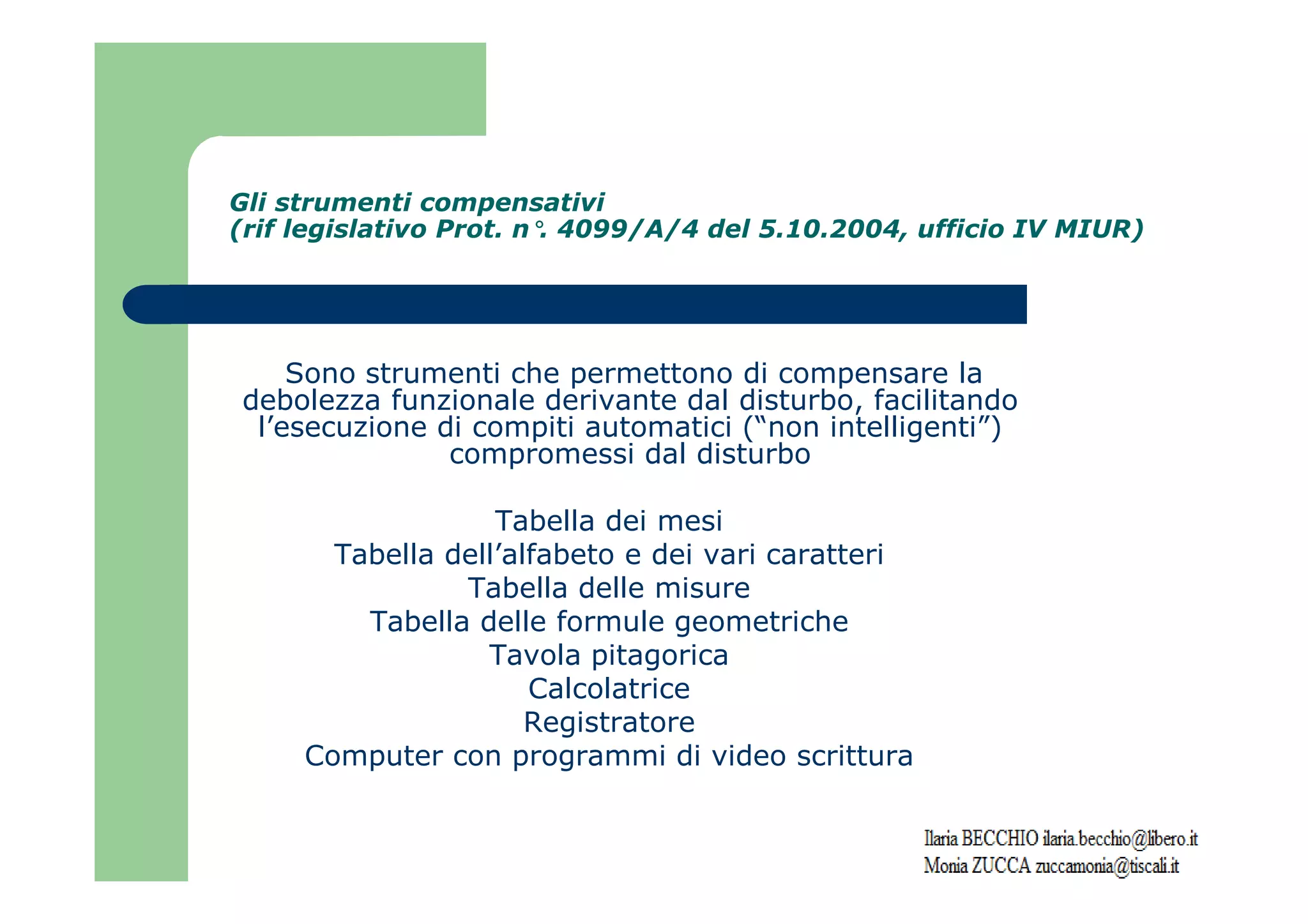 tutto-quello-che-c-e-da-sapere-sulla-dislessia-strumenti-compensativi