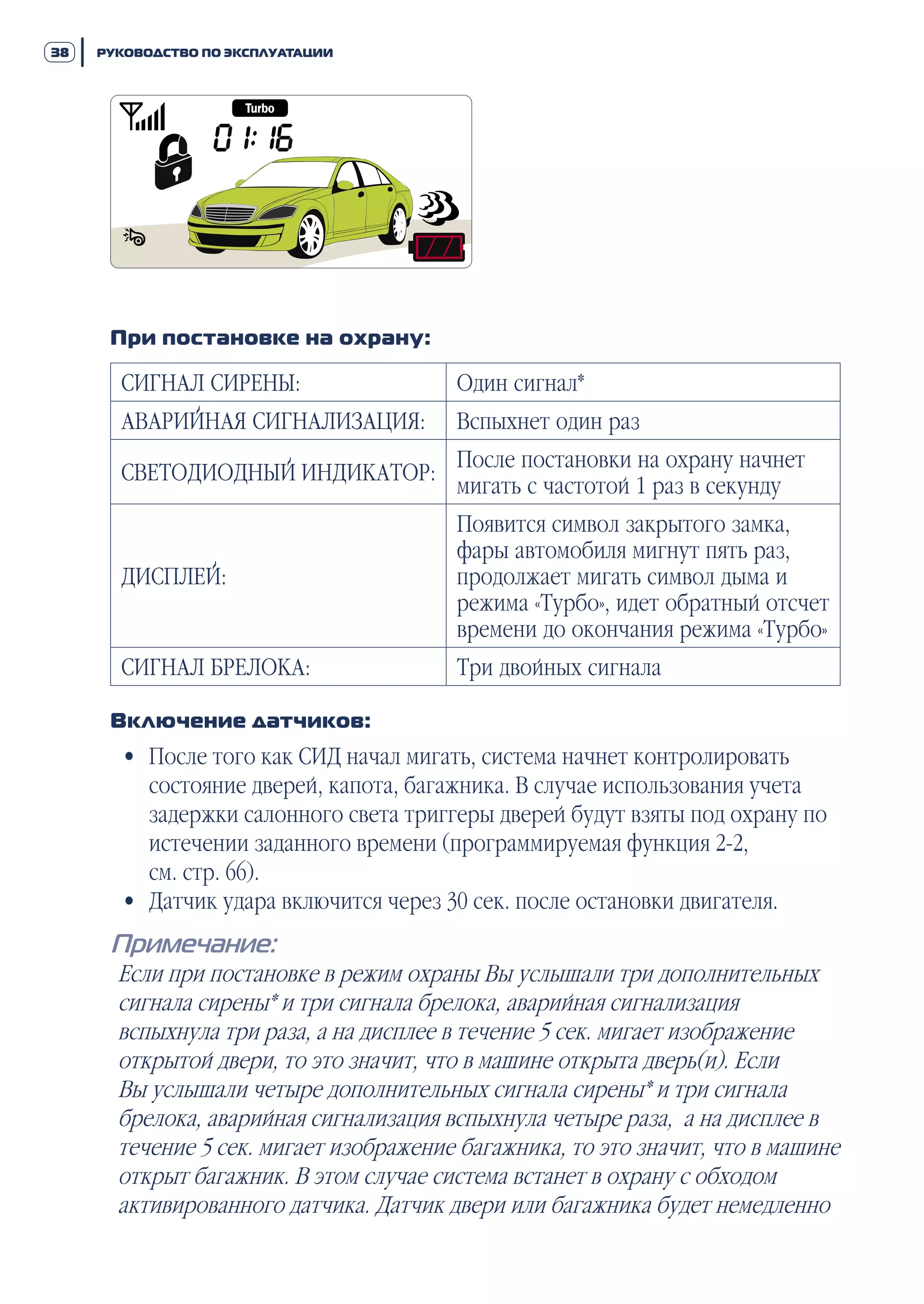 Scher khan logicar 1 | PDF