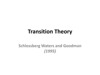 Transition Theory

Schlossberg Waters and Goodman
             (1995)
 