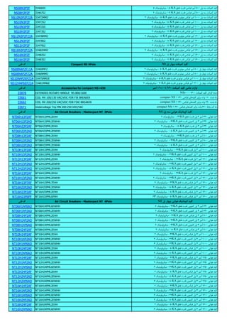 NS08N3P5F 33466S5 5 & 8 + - 50KA R+ 1 800 '+ ,- /-
NS08H3P2F 33467S2 2 & 8 + - 70KA R+ 1 800 '+ ,- /-
NS10N3P2F22A 33472MM2 2 & 8 + - 50KA R+ 1 1000 '+ ,- /-
NS10N3P2F 33472S2 2 & 8 + - 50KA R+ 1 1000 '+ ,- /-
NS10N3P5F 33472S5 5 & 8 + - 50KA R+ 1 1000 '+ ,- /-
NS10H3P2F 33473S2 2 & 8 + - 70KA R+ 1 1000 '+ ,- /-
NS12N3P2F22A 33478MM2 2 & 8 + - 50KA R+ 1 1200 '+ ,- /-
NS12N3P2F 33478S2 2 & 8 + - 50KA R+ 1 1200 '+ ,- /-
NS12H3P2F 33479S2 2 & 8 + - 50KA R+ 1 1200 '+ ,- /-
NS16N3P2F22A 33482MM2 2 & 8 + - 50KA R+ 1 1600 '+ ,- /-
NS16N3P2F 33482S2 2 & 8 + - 50KA R+ 1 1600 '+ ,- /-
NS16H3P2F 33483S2 2 & 8 + - 70KA R+ 1 1600 '+ ,- /-
Compact NS 4Pole NS '()
NS08N4P2F11A 33469MF2 2 & 8 + - 50KA R+ 1 800 ! '+ ,- /-
NS08N4P2F22A 33469MM2 2 & 8 + - 50KA R+ 1 800 ! '+ ,- /-
NS10N4P2EF22A 33475MM2E 2 & 8 + - 50KA R+ 1 1000 ! '+ ,- /-
NS12H4P6EF22A 33481MM6E 6 & 8 + - 70KA R+ 1 1200 ! '+ ,- /-
Accessories for compact NS>630 $( . 1600 630 '() !" #
33878 EXTENDED ROTARY HANDLE NS 800/1600 NS800 - 1600 '+ ,- /- %5 G .
33661 COIL MX 100/130 VAC/VDC FOR FIX BREAKER compact NS > 630 R+ 1 > /- 5 6 '8 110 ' $ 8
33662 COIL MX 200/250 VAC/VDC FOR FIXE BREAKER compact NS > 630 R+ 1 > /- 5 6 '8 220 ' $ 8
33671 Undervoltage Trip MN 200-250 VDC/VAC compact NS > 630 R+ 1 > /- 5 6 '8 220 @ .8 A 8
Air Circuit Breakers - Masterpact NT 3Pole NT 3" 4 "
NT06H13P2AF NT06H13PML2EHH 2 & 8 + - 42KA 3 630 "#5 > /-
NT06H13P2AD NT06H13PML2EWHH 2 & 8 + - 42KA "# E- 3 630 "#5 > /-
NT06H23P2AF NT06H23PML2EHH 2 & 8 + - 50KA 3 630 "#5 > /-
NT06H23P2AD NT06H23PML2EWHH 2 & 8 + - 50KA "# E- 3 630 "#5 > /-
NT08H13P2AF NT08H13PML2EHH 2 & 8 + - 42KA 3 800 "#5 > /-
NT08H13P2AD NT08H13PML2EWHH 2 & 8 + - 42KA "# E- 3 800 "#5 > /-
NT08H23P2AD NT08H23PML2EWHH 2 & 8 + - 50KA "# E- 3 800 "#5 > /-
NT10H13P2AF NT10H13PML2EHH 2 & 8 + - 42KA 3 1000 "#5 > /-
NT10H13P2AD NT10H13PML2EWHH 2 & 8 + - 42KA "# E- 3 1000 "#5 > /-
NT12H13P2AF NT12H13PML2EHH 2 & 8 + - 42KA 3 1200 "#5 > /-
NT12H13P2AD NT12H13PML2EWHH 2 & 8 + - 42KA "# E- 3 1200 "#5 > /-
NT12H23P2AD NT12H23PML2EWHH 2 & 8 + - 50KA "# E- 3 1200 "#5 > /-
NT16H13P2AF NT16H13PML2EHH 2 & 8 + - 42KA 3 1600 "#5 > /-
NT16H13P2AD NT16H13PML2EWHH 2 & 8 + - 42KA "# E- 3 1600 "#5 > /-
NT16H13P7AF NT16H13PML7EHH 7 & 8 + - 42KA R+ 1 3 1600 "#5 > /-
NT16H23P2AD NT16H23PML2EWHH 2 & 8 + - 50KA "# E- 3 1600 "#5 > /-
NT16H23P2AF NT16H23PML2EHH 2 & 8 + - 50KA R+ 1 3 1600 "#5 > /-
NT16H23P6PF NT16H23PML6PHH 6P & 8 + - 50KA R+ 1 3 1600 "#5 > /-
Air Circuit Breakers - Masterpact NT 4Pole NT 3" 4 "
NT06H14P6AD NT06H14PML6EWHH 6 & 8 + - 42KA "# E- 4 630 "#5 > /-
NT06H14P2AD NT06H14PML2EWHH 2 & 8 + - 42KA "# E- 4 630 "#5 > /-
NT08H14P2AF NT08H14PML2EHH 2 & 8 + - 42KA R+ 1 4 800 "#5 > /-
NT08H14P2AD NT08H14PML2EWHH 2 & 8 + - 42KA "# E- 4 800 "#5 > /-
NT08H14P6AD NT08H14PML6EWHH 6 & 8 + - 42KA "# E- 4 800 "#5 > /-
NT08H24P2AF NT08H24PML2EHH 2 & 8 + - 50KA R+ 1 4 800 "#5 > /-
NT10H14P2AF NT10H14PML2EHH 2 & 8 + - 42KA R+ 1 4 1000 "#5 > /-
NT10H14P2AD NT10H14PML2EWHH 2 & 8 + - 42KA "# E- 4 1000 "#5 > /-
NT10H14P6AD NT10H14PML6EWHH 6 & 8 + - 42KA "# E- 4 1000 "#5 > /-
NT10H24P2AF NT10H24PML2EHH 2 & 8 + - 50KA R+ 1 4 1000 "#5 > /-
NT10H24P6AD NT10H24PML6EWHH 6 & 8 + - 50KA "# E- 4 1000 "#5 > /-
NT12H14P2AF NT12H14PML2EHH 2 & 8 + - 42KA R+ 1 4 1250 "#5 > /-
NT12H14P2AD NT12H14PML2EWHH 2 & 8 + - 42KA "# E- 4 1250 "#5 > /-
NT12H14P6AD NT12H14PML6EWHH 6 & 8 + - 42KA "# E- 4 1250 "#5 > /-
NT12H24P2AF NT12H24PML2EHH 2 & 8 + - 50KA R+ 1 4 1250 "#5 > /-
NT12H24P2AD NT12H24PML2EWHH 2 & 8 + - 50KA "# E- 4 1250 "#5 > /-
NT12H24P6AD NT12H24PML6EWHH 6 & 8 + - 50KA "# E- 4 1250 "#5 > /-
NT16H14P2AF NT16H14PML2EHH 2 & 8 + - 42KA R+ 1 4 1600 "#5 > /-
NT16H14P2AD NT16H14PML2EWHH 2 & 8 + - 42KA "# E- 4 1600 "#5 > /-
NT16H14P6AD NT16H14PML6EWHH 6 & 8 + - 42KA "# E- 4 1600 "#5 > /-
NT16H24P2AD NT16H24PML2EWHH 2 & 8 + - 50KA "# E- 4 1600 "#5 > /-
NT16H24P2AF NT16H24PML2EHH 2 & 8 + - 50KA R+ 1 4 1600 "#5 > /-
NT16H24P6AD NT16H24PML6EWHH 6 & 8 + - 50KA "# E- 4 1600 "#5 > /-
 