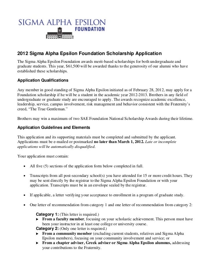 ole miss sae sample recommendation letter for fraternity membership
