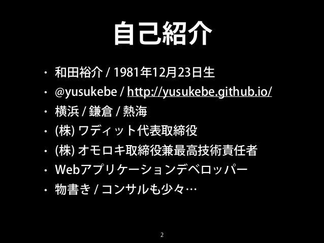 フリーエージェント時代の仕事術 先生 和田 裕介