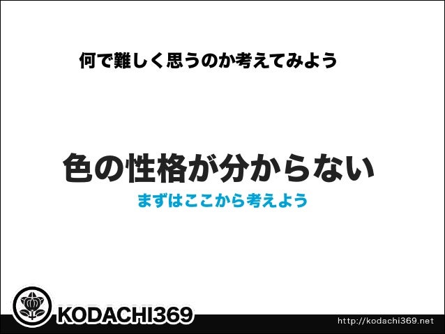 初心者でも安心 特撮ヒーロー に学ぶ簡単カラー理論