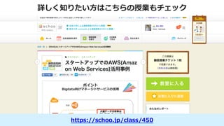 お客様の声：クラウドワークス様
 