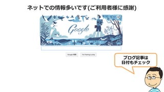 はじめに
スタートアップに選ばれるAWS
疑問点を解決
・主要サービス紹介
・料金計算方法
・セキュリティ
・はじめ方
・サポート
まとめ
質疑応答
 