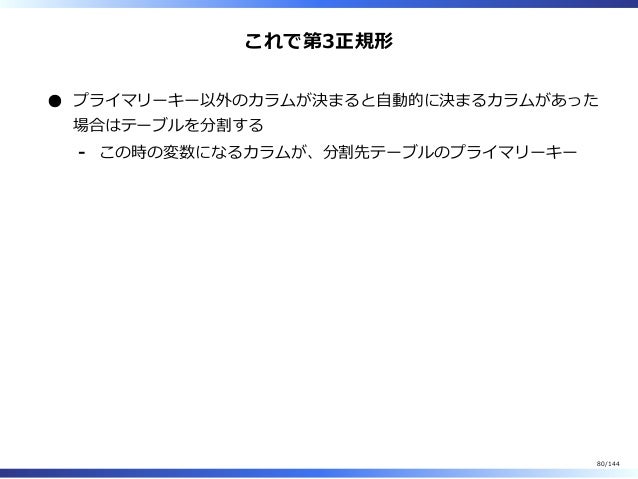 Mysql テーブル カラム 一覧 E3 80 80ターミナル
