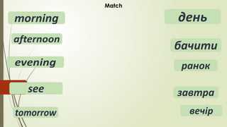 Match
 