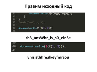 ѧӧڧ ڧէߧ ܧ
rh3_ansWbr_is_s0_elnSe
vhisisthhrealkeyfmrzou
 
