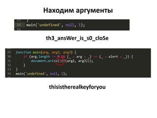ѧէڧ ѧԧާ֧ߧ
th3_ansWer_is_s0_cloSe
thisistherealkeyforyou
 