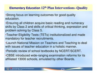 School Education and Literacy in the 12th Plan (2012 - 2017) | PDF