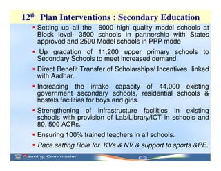 School Education and Literacy in the 12th Plan (2012 - 2017) | PDF