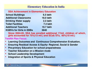 School Education and Literacy in the 12th Plan (2012 - 2017) | PDF