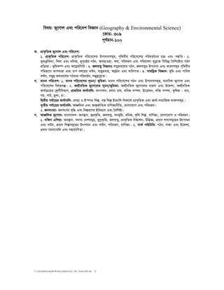 C:UsershpDownloadsWritten_School level_15th Exam-2018.doc 13
welq: f~‡Mvj Ges cwi‡ek weÁvb (Geography & Environmental Science)
‡KvW: 309
c~Y©gvb-100
K. cÖvK…wZK f~‡Mvj Ges cwi‡ek:
1. cÖvK…wZK cwi‡ek: cÖvK…wZK cwi‡e‡ki Dcv`vbmg~n, c„w_exi cwi‡e‡ki cwieZ©‡bi Pµ Ges c×wZ| 2.
f~ZË¡we`¨v, wkjv Ges LwbR, f~c„‡ôi MVb, AvenvIqv, ÿq, cwienY Ges cwiPvjb f~Z¡‡K wewfbœ ‰ewk‡ó¨i MVb
cÖwµqv| f~wgK¤ú Ges Av‡MœqwMwi| 3. Rjevqy weÁvbt evqygÛ‡ji MVb, Rjevqyi Dcv`vb Ges KviYmg~n c„w_exi
cwifv‡M ZvcgvÎv Ges Pvc ej‡qi e›Ub, evqycÖevn, Av`ª©Zv Ges evwicvZ| 4. mvgw`ªK weÁvb: f~wg Ges cvwbi
e›Ub, mg~`ª Zj‡`‡ki MV‡bi cwieZ©b, mgy`ª‡mªvZ|
L. gvbe cwi‡ek: 1. gvbe cwi‡e‡ki m~Pbv/ f~wgKv: gvbe cwi‡e‡ki MVb Ges Dcv`vbmg~n, gvbweK f~‡Mvj Ges
cwi‡e‡ki welqe¯‘| 2. A_©‰bwZK f~‡Mv‡ji m~Pbv/f~wgKv: A_©‰bwZK f~‡Mv‡ji aviYv Ges D‡Ïk¨, A_©‰bwZK
Kvh©µ‡gi †kªYxwefvM, cÖv_wgK Kvh©vewj: ebcvjb, grm¨ Pvl, LwbR m¤ú`, D‡Ëvjb, kw³ m¤ú`, K…wlR - avb,
Mg, cvU, Zzjv, Pv|
wØZxq ch©v‡qi Kvh©vewj: †jvnv I B¯úvZ wkí, e¯¿ wkí BZ¨vw` weKv‡k cÖvK…wZK Ges Av_©-mvgvwRK KviYmg~n|
Z…Zxq ch©v‡qi Kvh©vewj: AvÂwjK Ges AvšÍR©vwZK evwYR¨bxwZ, †hvMv‡hvM Ges cwienY|
2. RbmsL¨v: RbmsL¨v e„w× Ges we¯Íi‡Yi BwZnvm Ges ‰ewkó¨|
M. AvÂwjK f~‡Mvj: evsjv‡`k: Ae¯’vb, f~cÖK…wZ, Rjevqy, ebf~wg, LwbR, K…wl wkí, evwYR¨, †hvMv‡hvM I cwienY|
1. `wÿY Gwkqv: Ae¯’vb, m`m¨ †`kmg~n, f~cªK…wZ, Rjevqy, cÖvK…wZK wb®‹vkb, Dw™¢¾, cÖavb km¨mg~‡ni Drcv`b
Ges e›Ub, cÖavb wkímg~‡ni Drcv`b Ges e›Ub, cwienY, evwYR¨| 2. mvK© cwiwPwZ: MVb, jÿ¨ Ges D‡Ïk¨,
cÖavb mgm¨vewj Ges mn‡hvwMZv|
 