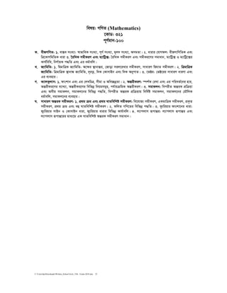 C:UsershpDownloadsWritten_School level_15th Exam-2018.doc 25
welq: MwYZ (Mathematics)
‡KvW: 321
c~Y©gvb-100
K. exRMwYZ: 1. ev¯Íe msL¨v: ¯^vfvweK msL¨v, c~Y© msL¨v, g~j` msL¨v, AmgZv| 2. avivi †hvMdj: exRMvwYwZK Ges
wÎ‡KvYwgwZK aviv 3. ‰iwLK mgxKiY Ges g¨vwUª·: ˆiwLK mgxKiY Ges mgxKi‡Yi mgvavb, g¨vwUª· I g¨vwUª‡·i
Kvh©wewa, wbY©vqK c×wZ Ges Gi ag©vewj|
L. R¨vwgwZ: 1. wØgvwÎK R¨vwgwZ: A‡ÿi ¯’vbvšÍi, †Rvov mij‡iLvi mgxKiY, mvaviY wØNvZ mgxKiY| 2. wÎgvwÎK
R¨vwgwZ: wÎgvwÎK ¯’vbv¼ R¨vwgwZ, `~iZ¡, w`K †KvmvBb Ges w`K AbycvZ| 3. ‡f±i: †f±‡ii mvaviY aviYv Ges
Gi e¨envi|
M. K¨vjKzjvm: 1. dvskvb Ges Gi †jLwPÎ, mxgv I Awe”QbœZv| 2. AšÍixKiY: ¯úk©K †iLv Ges Gi cwieZ©‡bi nvi,
AšÍixKi‡Yi e¨vL¨v, AšÍixKi‡Yi wewfbœ wbqgmg~n, ch©vqµwgK AšÍixKiY| 3. mgvKjb: wecixZ AšÍiK cÖwµqv
Ges Amxg mgvKjb, mgvKj‡bi wewfbœ c×wZ, wecixZ AšÍiK cÖwµqvq wbw`©ó mgvKjb, mgvKj‡bi †gŠwjK
ag©vewj, mgvKj‡bi e¨envi|
N. mvaviY AšÍiK mgxKiY: 1. cÖ_g µg Ges cÖ_g NvZwewkó mgxKiY: we‡hvR¨ mgxKiY, GKgvwÎK mgxKiY, cÖK…Z
mgxKiY, cÖ_g µg Ges eû NvZwewkó mgxKiY| 2. dwjZ MwY‡Zi wewfbœ c×wZ| 3. dz¨wiqvi dvskv‡bi aviv:
dy¨wiqvi mvBb I †KvmvBb aviv, dy¨wiqvi avivi wewfbœ Kvh©vewj| 4. j¨vcjvm iƒcvšÍi: j¨vcjvm iƒcvšÍi Ges
j¨vcjvm iƒcvšÍ‡ii gva¨‡g GK NvZwewkó AšÍiK mgxKiY mgvavb|
 