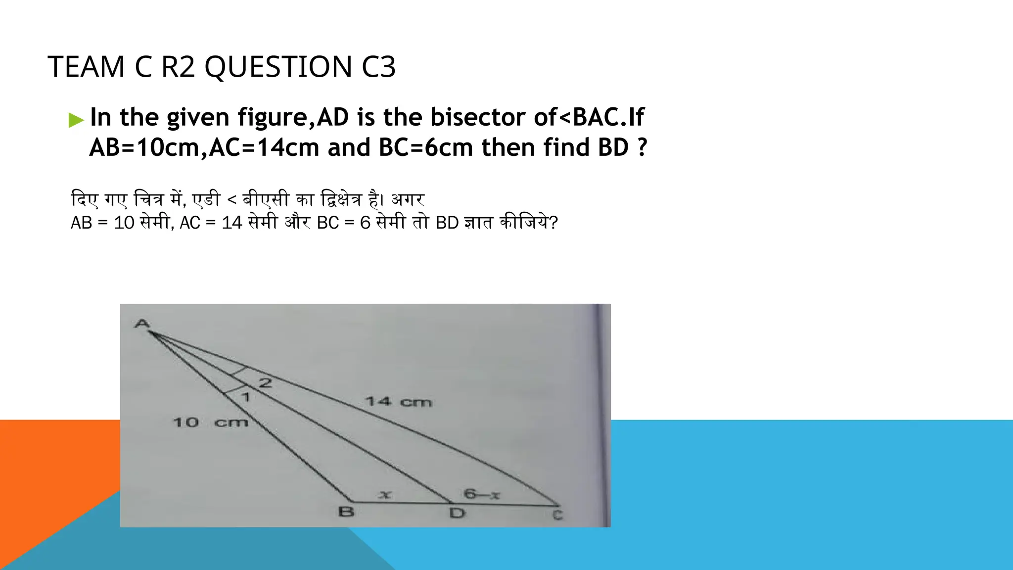 School level class 10 mental maths quiz 2024 25 pptx