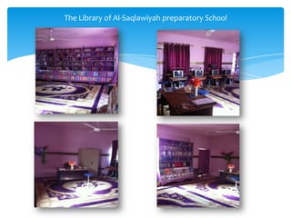 The Library of Al-Saqlawiyah preparatory School
 