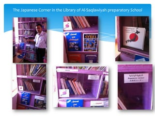 The Japanese Corner in the Library of Al-Saqlawiyah preparatory School
 