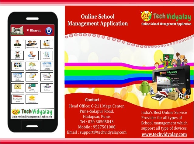 School management software techvidyalay