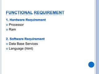  Processor
 Ram
 Data Base Services
 Language (html)
 