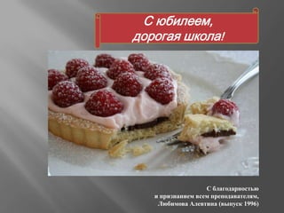 … на работе английский язык, как второй родной: 