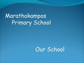 Marathokampos
Primary School
Our School
 