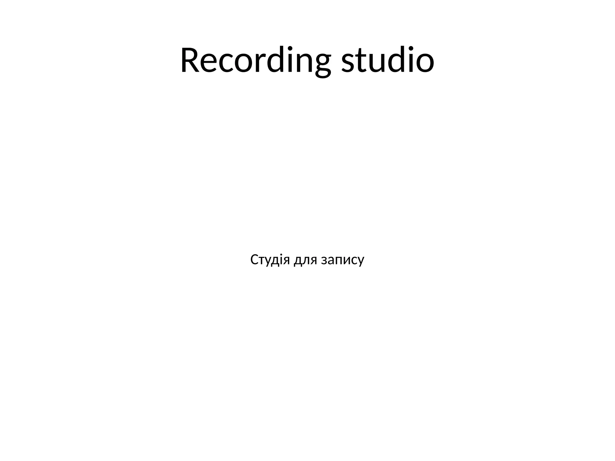 School Vocabulary Use Theflashcards Pptx