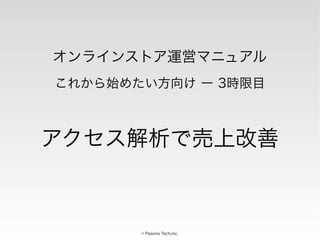 ⇥⇤⌅⇥⇧⌃⌥
✏⇣⌘✓◆

⌥

⌦↵ ⌥
⌫⇠⇡ ⌧
⇢⇡

⇧!"#$%&'

⇥⌅ ⌃ ⌅ ⌦ ⌥
⇤ ⇧⌥⇥ ↵ ⌦

 