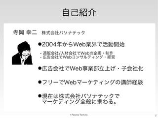 ()*+
kl⇡ 8^_<=`abKc
mn
, - /⇣⌘01 34#567✓
-.
2
89
⇡
:;<=>
?@<=#01 ABCDEF
2
89
⇡
GH<=#01 I⇥J KL⇥MDN
2

GH<=#01 O3PQ%RDS<=T...