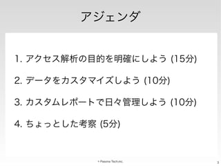 ⌥op⇥q
r⌥
s

⇧!"A tuvwfxyz⇡ |
{ }~
r

, ⇢ÄuÅ⇧Ä⌦⌅Çxyz⇡ s
{ }~
r
s
Å⇧ÄÉÑÖ⇢⌃#Üáàâxyz⇡ { }~
r
. äãåçxéè⇡ }~
s
{
|

⇥⌅ ⌃ ⌅ ⌦ ⌥...