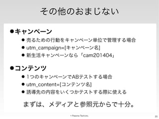 ≠A0AìµNª
 !"#$⇣#

 $i◆Aﬂ6u*+⇥ ⇢⇥>»#àâói]^
 WVY û ûö Z*+⇥ ⇢⇥=`
† ¢ VS °ù _

 ab5*+⇥ ⇢⇥ª⌘⌘¢ V, r - ✓
û -..

 %#&#'

r
ÎA*+⇥ ⇢⇥#ú K⇧⌃ói]^
c
 WVY ô †ùZI⇥K⇥’=`
† ¢ ù1 † _

 defAIJu æÎ⇣K⇧⌃óiOfgΩi

µ‘]ß˙L⌥çhij⇣⌘#k}j
⇥⌅ ⌃ ⌅ ⌦ ⌥
⇤ ⇧⌥⇥ ↵ ⌦

 