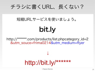 ,⇤-flæB D
C ßmæª ∂
noB D
C J⇢p⇧ug µxãzj

(+
⇡*
)
@† T U U U¢ V> ¨ < ¢£õ† @ ¢ †ö ¨Y Z
† > U U U ô S ô W †>£s S û1 ô ü ° ,
S > UU s
° S
<
[ † £ W 1 9° - r [ † V1 °VZ ü ¨
WVY ô ¢ Z ¨
Vû , . WVY <W  1

q

http://bit.ly/******
⇥⌅ ⌃ ⌅ ⌦ ⌥
⇤ ⇧⌥⇥ ↵ ⌦

 