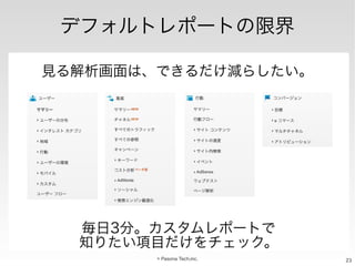 U⇢ ⌃ÑÖ⇢⌃A 4
Ài!"Cs]ß#Êiø⇠È⌘x j

tÜ }jÅ⇧ÄÉÑÖ⇢⌃#
˘¥ ˚ ø⇠u,pc j
⇥⌅ ⌃ ⌅ ⌦ ⌥
⇤ ⇧⌥⇥ ↵ ⌦

⇥

 