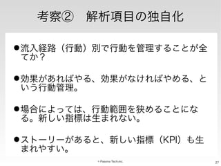 éè

8!"˚ AÜ(T

 2ÕN3§ﬂ6®1#ﬂ6uàâói ç¡d
©⇣∂
 Ò¡≥✏ «ißÒ¡ª⇠✏
zﬂ6àâj

«◆ißç

 ]^fyå©]ßﬂ6áàuâ◆i çfª
ijax vw]bµ✏ª j
 ⇧⌃⇢V⇢¡≥içßax
µ✏«ó j
⇥⌅ ⌃ ⌅ ⌦ ⌥
⇤ ⇧⌥⇥ ↵ ⌦

vw§ä å
ã®îb
⇧

 