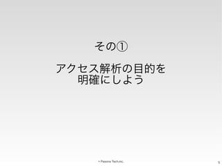 ≠AÆ
⌥

⇧!"A tu
vwfxyz

⇥⌅ ⌃ ⌅ ⌦ ⌥
⇤ ⇧⌥⇥ ↵ ⌦

 