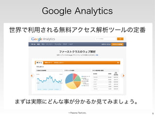 ⇠⌃
⌃

⇥⌥ ! ⇧
⇡⌅ ⌦

"#⇢$%&'()* +,◆ ⌧-./012

3456789:;<=>?(?@AB3CDEF
⇥⌅ ⌃ ⌅ ⌦ ⌥
⇤ ⇧⌥⇥ ↵ ⌦

⌥

 