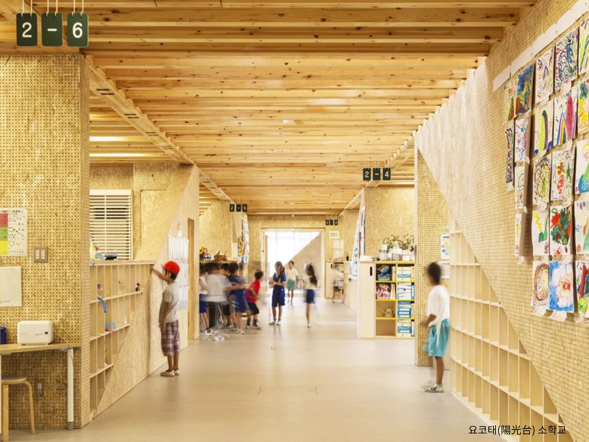 요코태(陽光台) 소학교
 