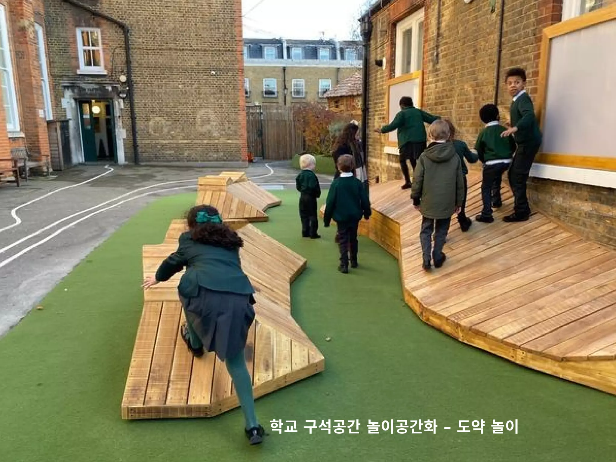 –학교 구석공간 놀이공간화 도약 놀이
 