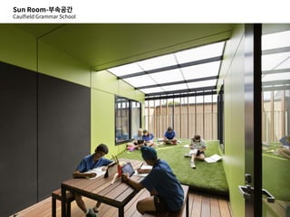Sun Room-????
Caulfield Grammar School
 