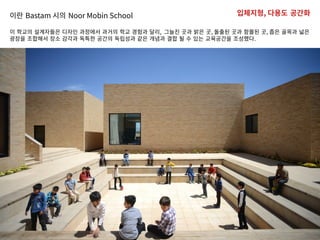 ?? Bastam ?? Noor Mobin School
? ??? ????? ??? ???? ??? ?? ??? ??, ??? ?? ?? ?, ??? ?? ??? ?, ?? ??? ??
??? ???? ?? ??? ??? ??? ???? ?? ??? ?? ? ? ?? ????? ????.
????, ??? ???
 