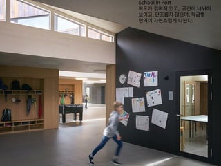 School in Port
??? ??? ??, ??? ???
???, ???? ???, ???
??? ????? ???.
 