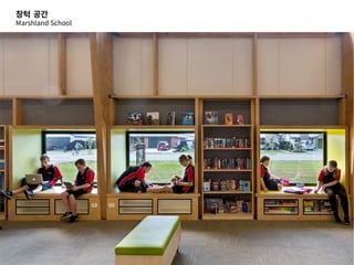?? ??
Marshland School
 