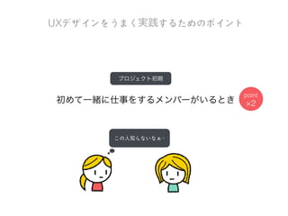  
求めていることって·・·・·・？
本当にユーザーにささるサービスコンセプトを作る方法が分からない
？
 
