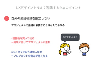  
先⾏行行型
テクノロジー	
 