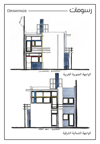 Drawings -----------------------------------------------------
 