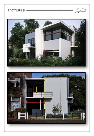 Pictures -------------------------------------------------------------------
 