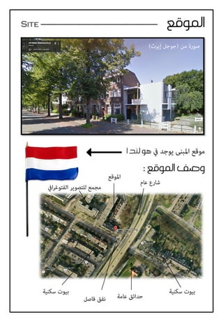 Site -----------------------------------------------------------------------
 